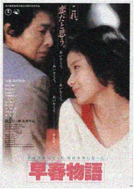 今夜无人入睡电影剧照 紫禁城夜色