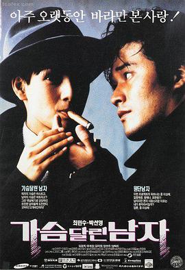 安德烈·波切利 饰演卡拉夫王子