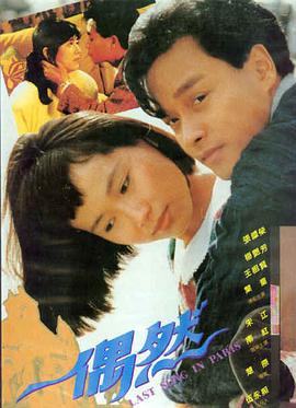卢奇亚诺·帕瓦罗蒂 饰演无名歌手